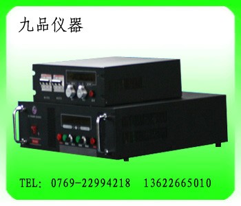 供应电压可调直流稳压电源50V30A